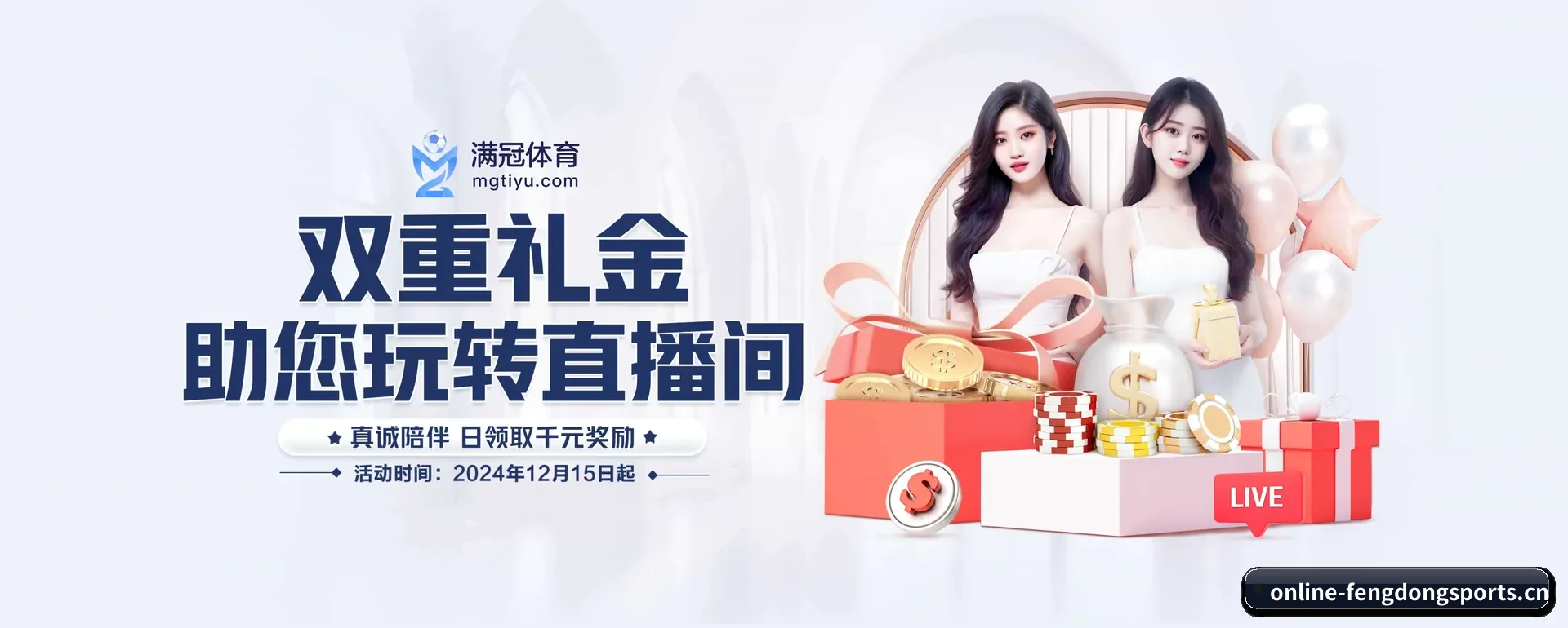 五个功能进入处,赛历查询路径更短